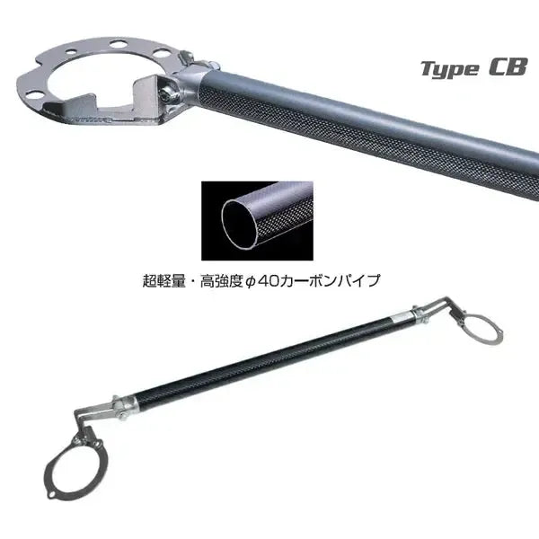 Cusco Carbon CB Rear Strut Bar Nissan R32 Skyline GT-R 1989-1994 | 231 551 AN