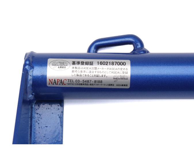 Cusco Power Brace Rear Trunk Plus Scion FR-S / Toyota 86 / Subaru BRZ 2013-2020 | 965 492 TP