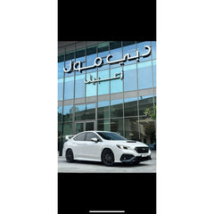 H&R Sport Lowering Springs Subaru WRX 2022-2026 | 54471