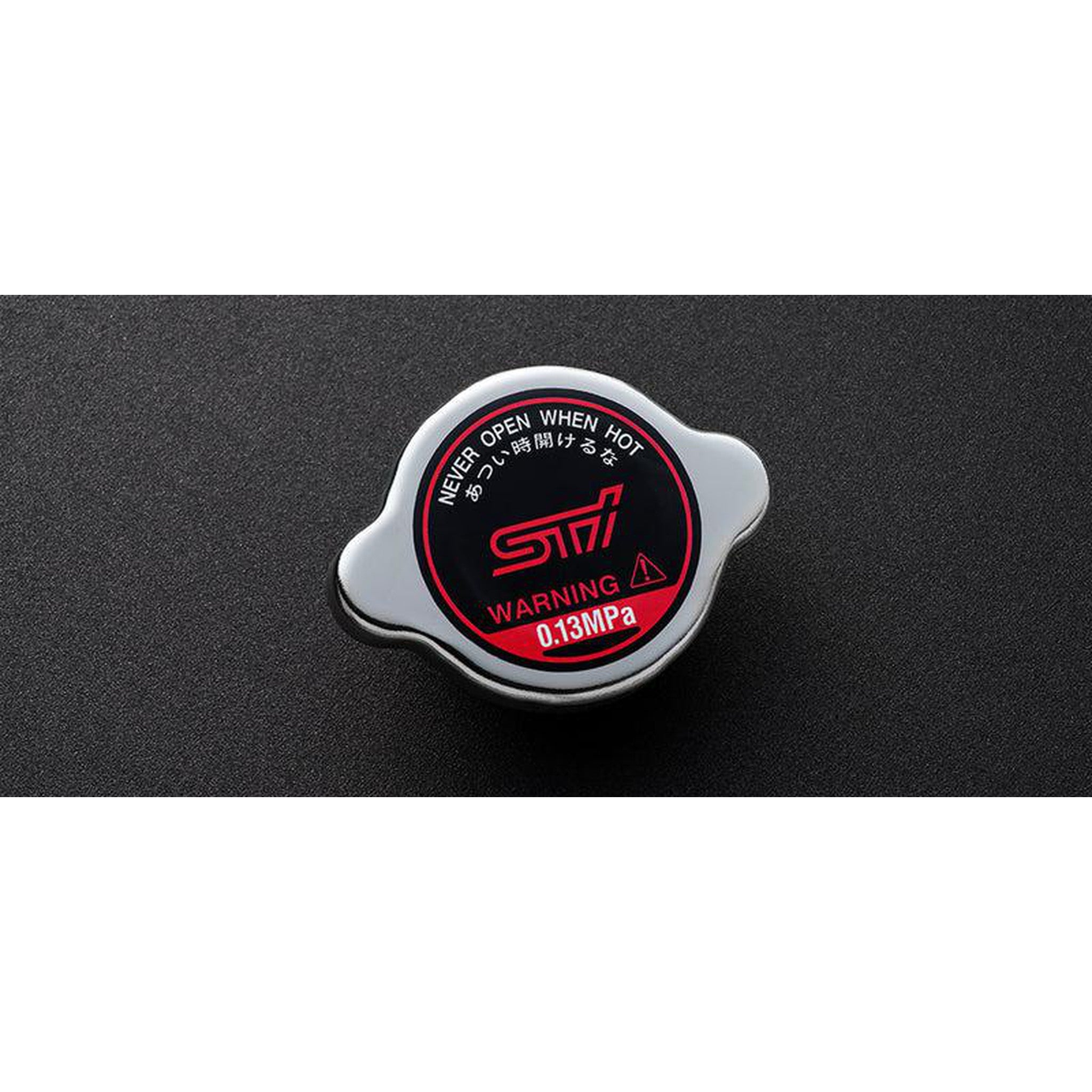 Subaru JDM OEM STI Radiator Cap STI 2004-2021 WRX 2002-2014 1.3 Bar (0.13 MPa) | ST45137ST001