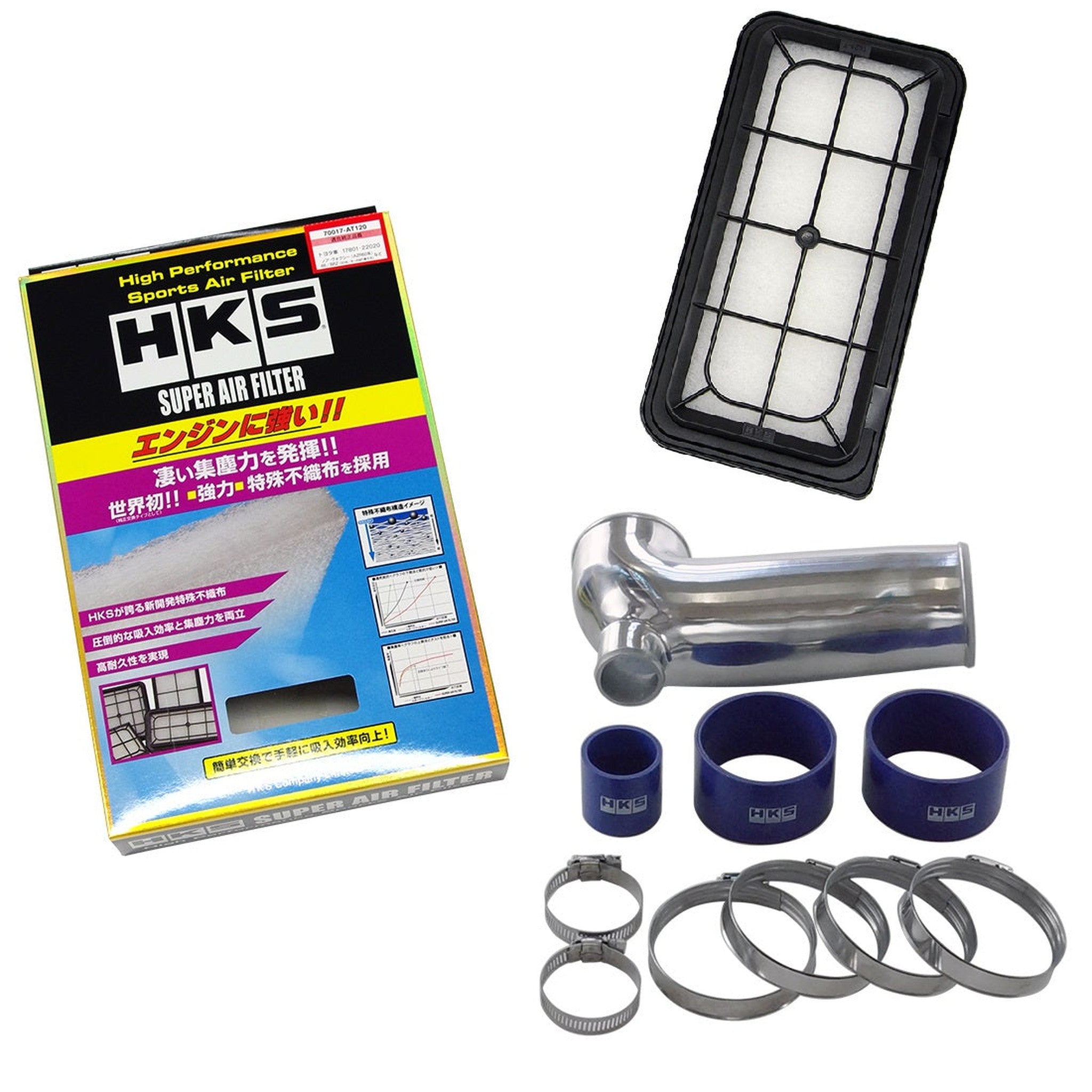HKS Premium Suction Intake Kit Scion FR-S 2013-2016 / Subaru BRZ 2013-2020 / Toyota 86 2017-2020 | 70018-AT006