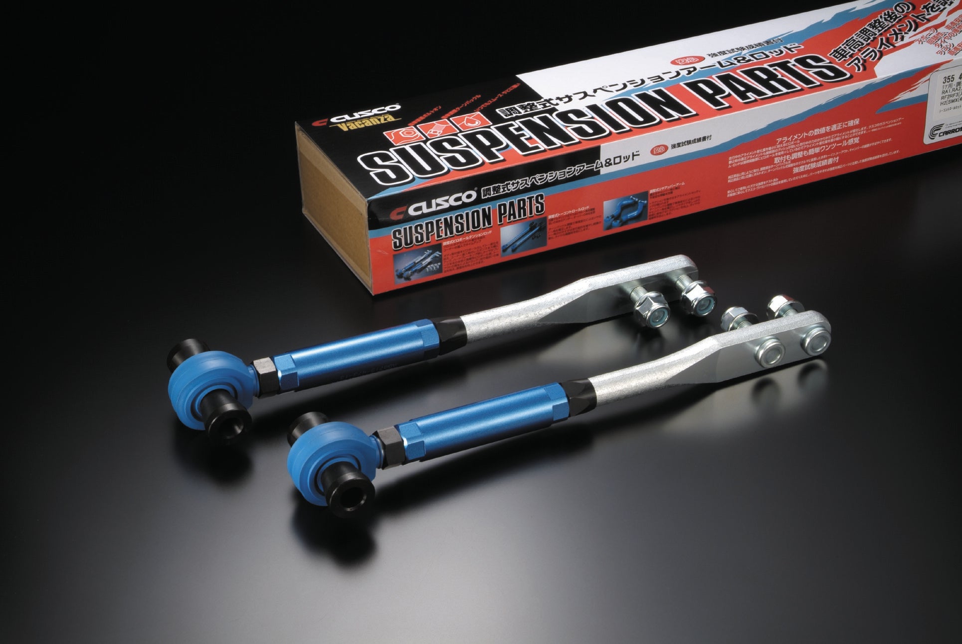 Cusco Pillow-Ball Front Tension Rods (+5/-9mm Adj) Nissan Skyline R33 1994-1997 | 233 473 A