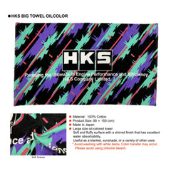 HKS Big Towel Oil Color | 51007-AK530