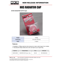 HKS Radiator Cap N-Type 108kpa 15.66psi | 15009-AK005