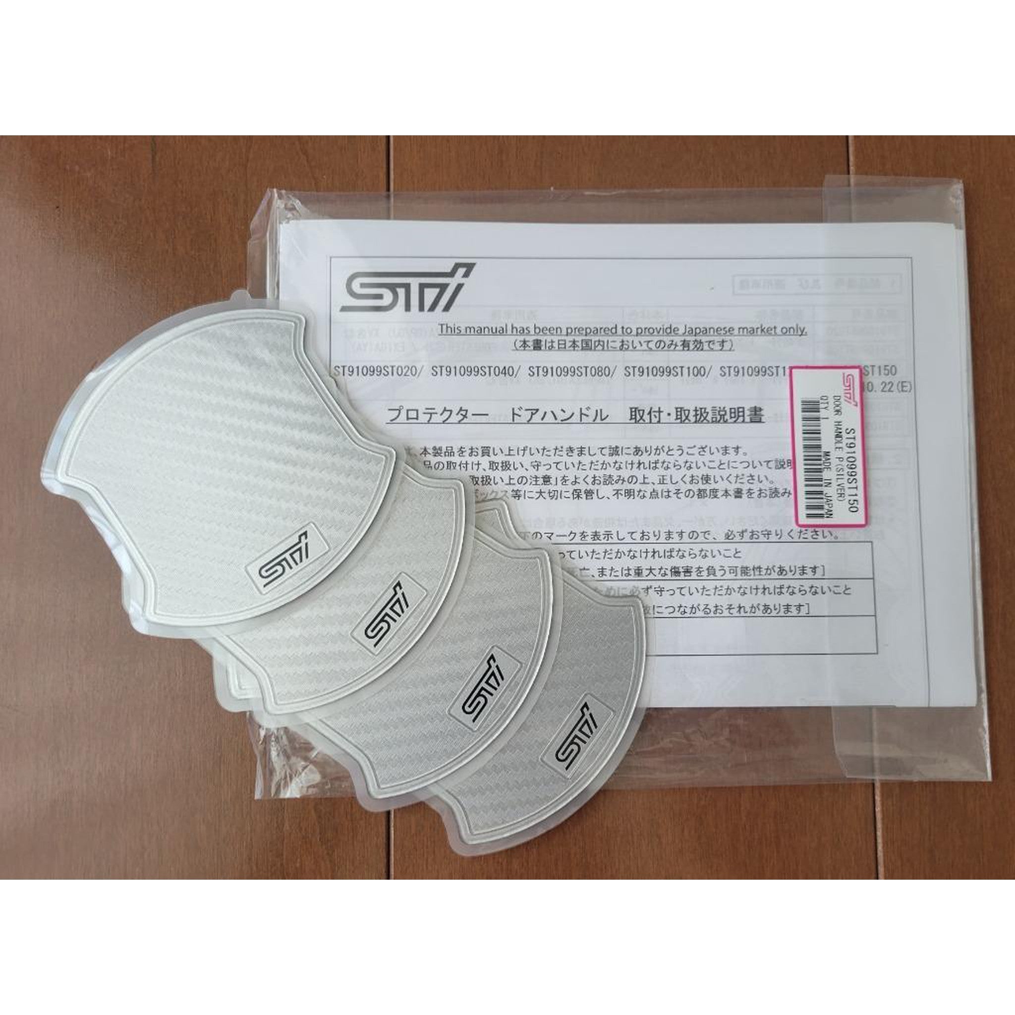 Subaru JDM STI Door Handle Protective Film Kit Silver WRX 2022-2026 | ST91099ST150