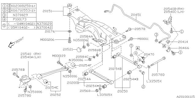 Subaru OEM Rear Lateral Link 05-07 STI | 20250FE360