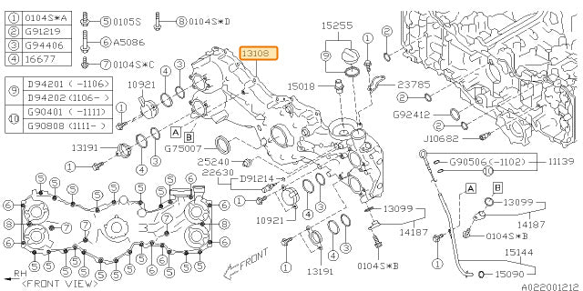 Subaru OEM Timing Chain Cover & Oil Pump Forester 2011-2012 / Impreza 2012 | 13108AA021