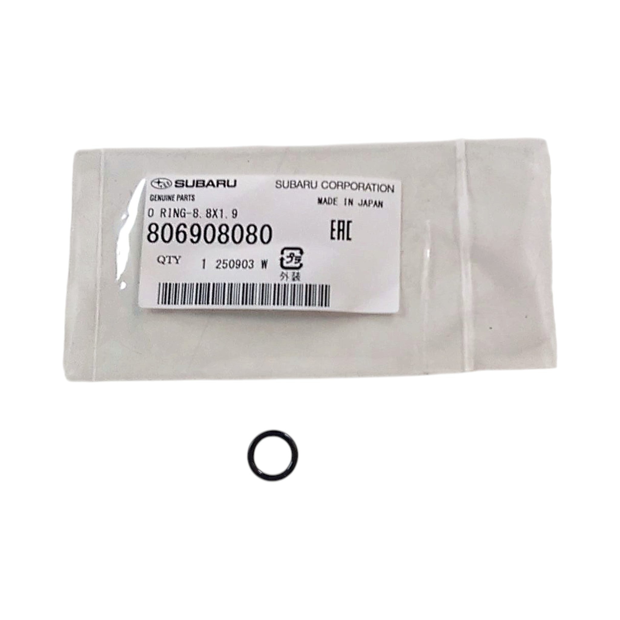 Subaru OEM Upper Dipstick Seal WRX 2002-2026 / STI 2004-2021 / BRZ 2013-2027 | 806908080