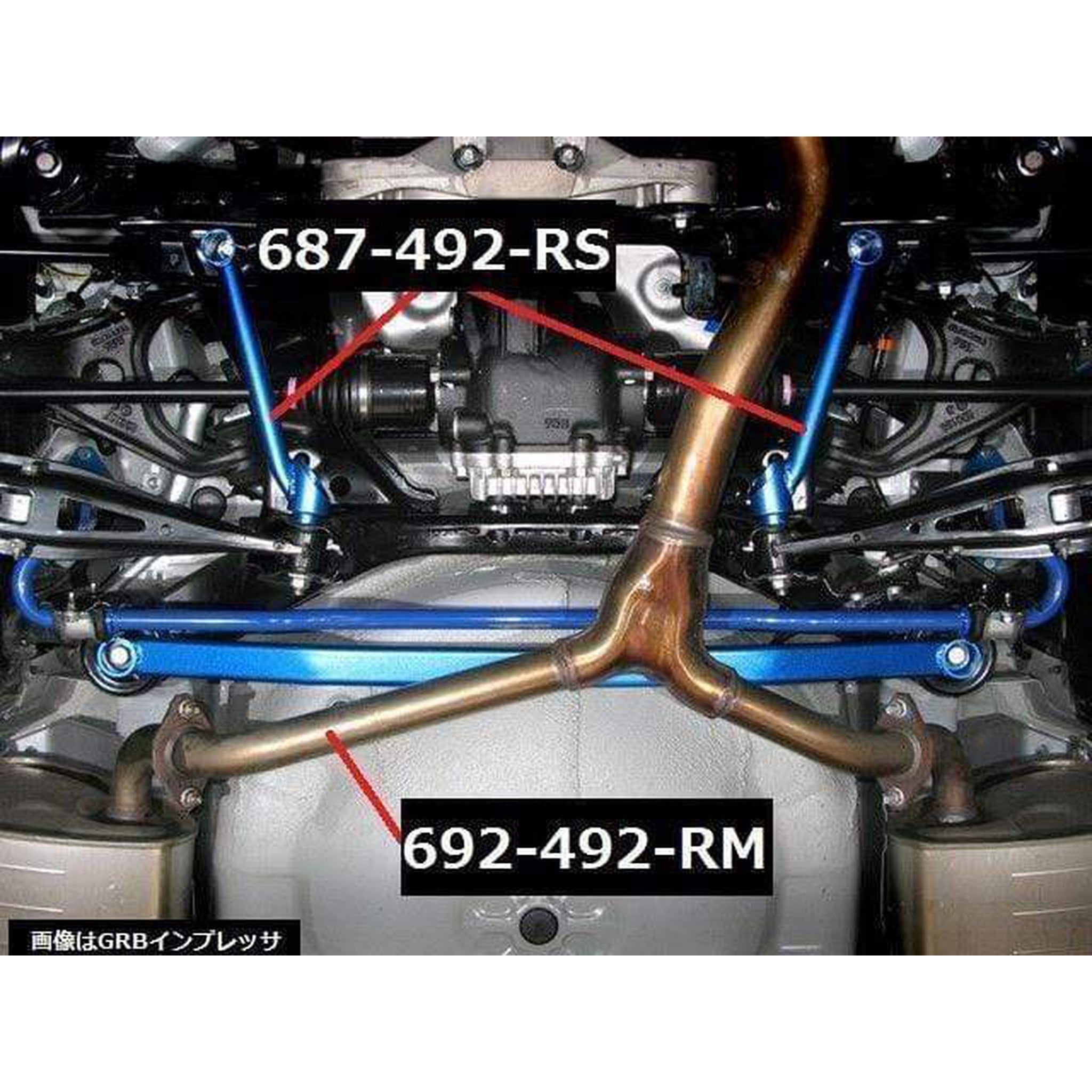 Cusco Powerbrace Rear Member Side Subaru WRX / STI 2008-2021