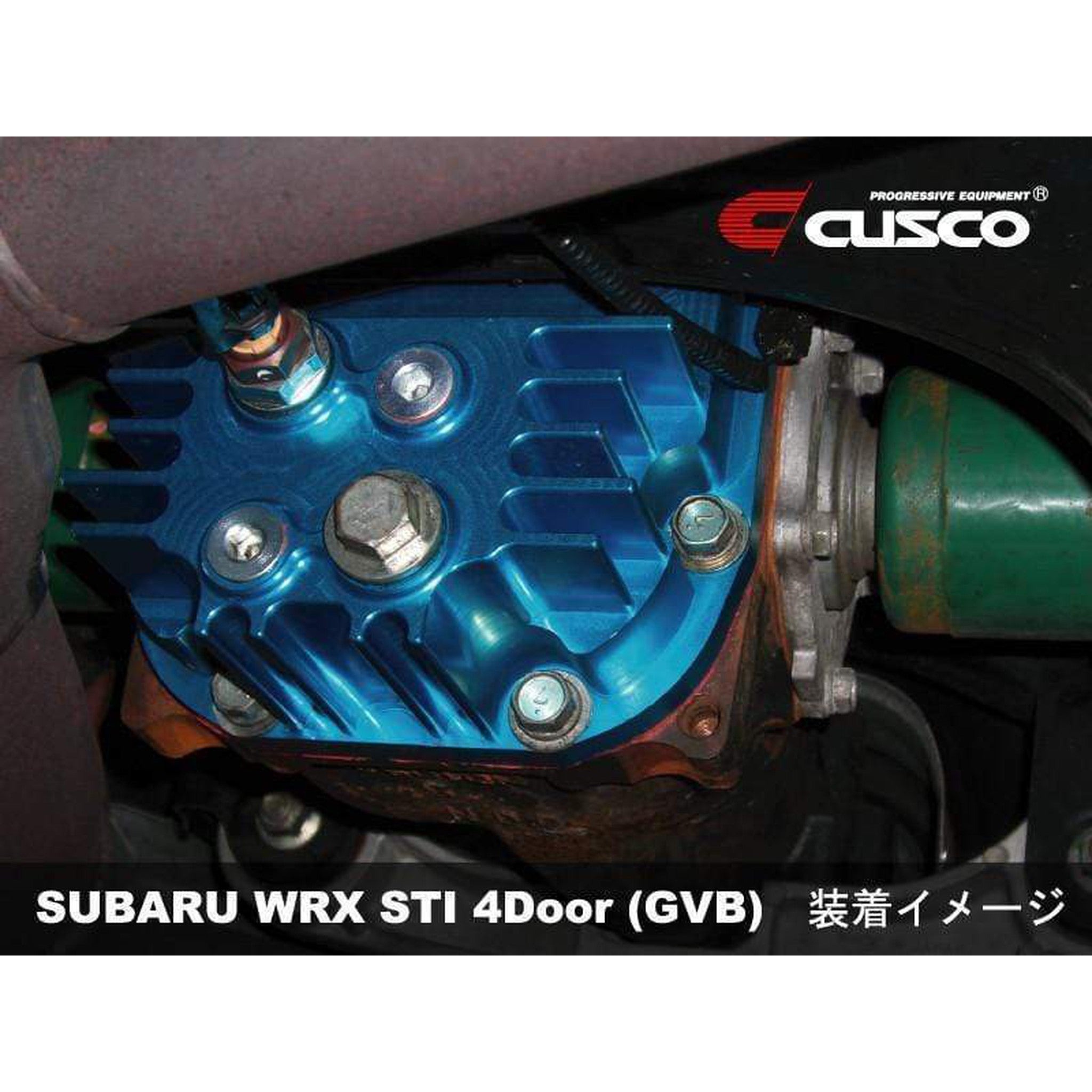春先取りの Cusco Rear Subaru Capacity Increased Blue Cover Differential ボール